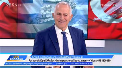 Ευάγγελος Αποστολάκης: «Ανάμεσα στους 27 συλληφθέντες ήταν και ο γιος μου»