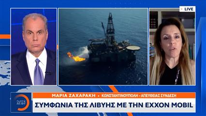 Συμφωνία της Λιβύης με την ΕΧΧΟΝ ΜΟΒIL