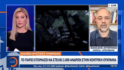 Λαβρόφ: Το ΝΑΤΟ επεκτείνεται παντού, παρά τις συμφωνίες για το αντίθετο