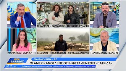 Τι πληρώνουμε για τη διατροφή μας: Από το χωράφι στο ράφι