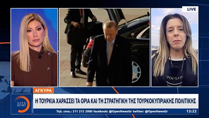 Ερντογάν: Η πρώτη συνάντηση με τον νέο Τουρκοκύπριο ηγέτη Τουφάν Ερχιουρμάν