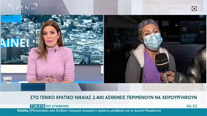 Παθολόγος Γ. Κρατικού Νίκαιας: 2.400 ασθενείς περιμένουν να χειρουργηθούν