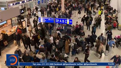 «Μπλακ άουτ» στο FIR Αθηνών: Χάθηκαν 2000 αποσκευές επιβατών