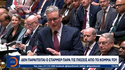 Δεν παραιτείται ο Στάρμερ παρά τις πιέσεις από το κόμμα του
