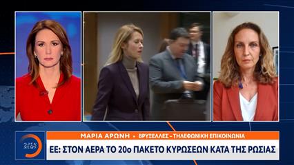 «Μπλόκο» από την Ουγγαρία στο νέο πακέτο κυρώσεων