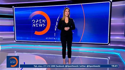 Κεντρικό δελτίο ειδήσεων 5/12/25