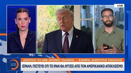 Αιματηρές συγκρούσεις Ισραηλινών με Χεζμπολάχ