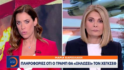 Ο Βανς προειδοποιούσε οτι το Ιράν θα αντέξει
