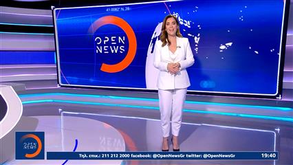 Κεντρικό δελτίο ειδήσεων 11/02/26