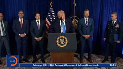 Λευκός Οίκος: Ο πόλεμος θα τελειώσει όταν ο Τραμπ πει ότι το Ιράν δεν είναι απειλή