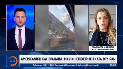 Πρακτορείο Anadolu: 24 Μαθητές νεκροί στο Ιράν