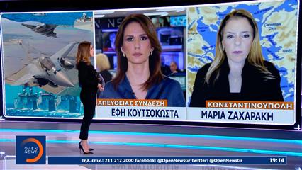 Η Άγκυρα δυναμιτίζει το κλίμα πριν απο την επίσκεψη Μητσοτάκη