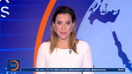 Κεντρικό δελτίο ειδήσεων 15/01/26