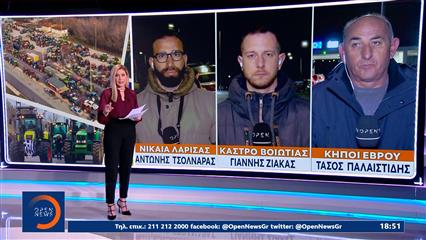 Πανελλαδική επιτροπή: Με πλάνο για το δημοσιονομικό περιθώριο στο Μαξίμου