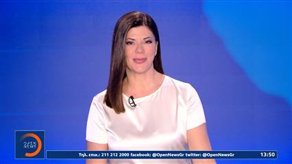 Μεσημεριανό δελτίο ειδήσεων 09/06/26