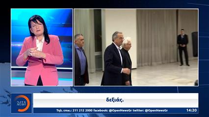 Δελτίο στη νοηματική 12/06/2026