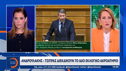ΠΑΣΟΚ: Ο Τσίπρας τρομάζει τους κεντρώους ψηφοφόρους
