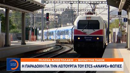 «Φωτιά» στο πολιτικό σκηνικό έχει βάλει η πρόταση του αντιεισαγγελέα του Αρείου Πάγου