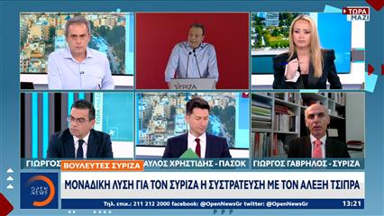 Γιώργος Καραμέρος: Παραδίδει την βουλευτική έδρα - Είμαι «στρατιώτης» στο πλευρό του Τσίπρα