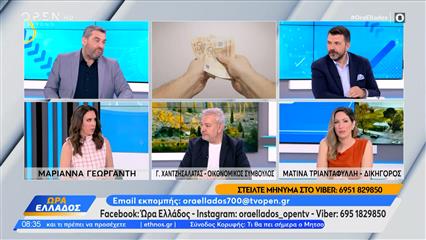 Συμφωνία ΗΠΑ - Ιράν: Πως μεταβάλλεται το κλίμα στις αγορές