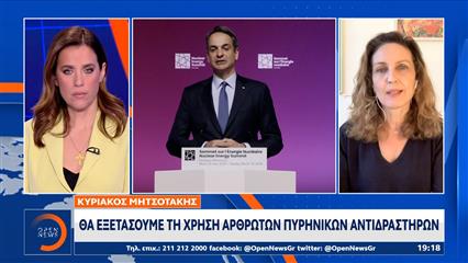 Μακρόν: H πυρηνική ενέργεια εξασφαλίζει ανεξαρτησία