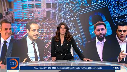 Κεντρικό δελτίο 28/11/2022