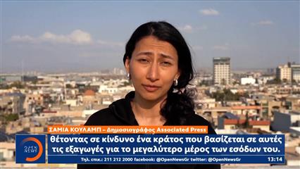 Ιράν: Βαλλιστικοί έφυγαν από αμερικανικό εκτοξευτήρα στο Μπαχρέιν