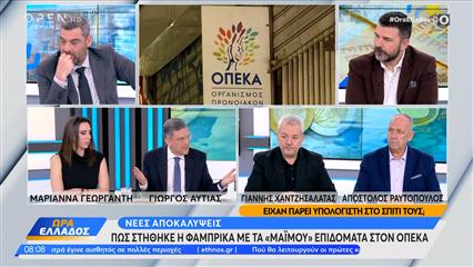 Πώς στήθηκε η κομπίνα με τα «μαϊμού» επιδόματα στον ΟΠΕΚΑ