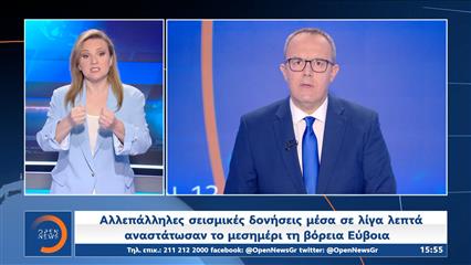 Δελτίο στη νοηματική 07/06/26
