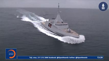 Μήνυμα ισχύος από τον Πρωθυπουργό για το 2026