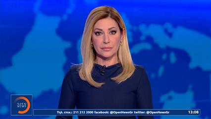 Μεσημεριανό δελτίο ειδήσεων 23/01/26