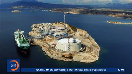 Μητσοτάκης: «Επιβεβαίωση του ρόλου της Ελλάδας στην διεθνή ενεργειακή σκηνή»