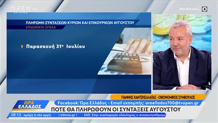 Φοιτητικό στεγαστικό επίδομα: Μέχρι πότε υποβάλλονται οι αιτήσεις για το 2026