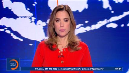 Κεντρικό δελτίο ειδήσεων 13/01/26