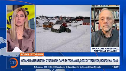 Ντμίτριεφ: «Οι Ευρωπαίοι θα υπακούσουν τελικά στον "Daddy" και θα δώσουν τη Γροιλανδία»