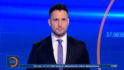 Μεσημεριανό δελτίο ειδήσεων 11/01/26