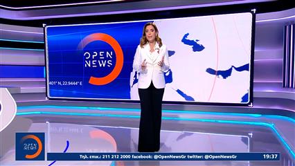 Κεντρικό δελτίο ειδήσεων 1/12/25