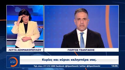 Δελτίο στη νοηματική 28/04/06