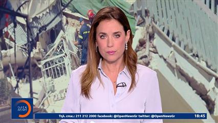 Κεντρικό δελτίο 30/06/2026