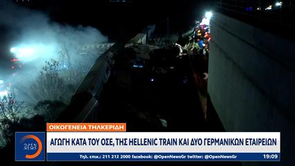 Χρήστος Τηλκεριδης: Αγωγή κατέθεσε στον ΟΣΕ