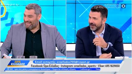 Ώρα Ελλάδος 18/06/2026