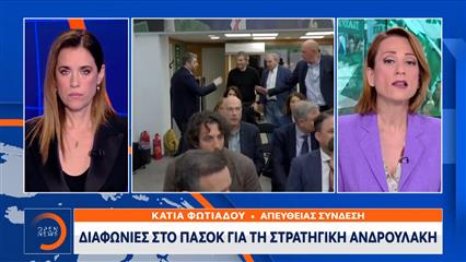ΠΑΣΟΚ: Κυβέρνηση συνεργασίας μόνο αν είμαστε πρώτο κόμμα