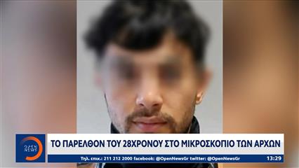 Βίντεο-ντοκουμέντο: Οι τελευταίες στιγμές του Σταύρου Γεωργίου
