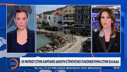 Οι Τούρκοι αιφνιδιάστηκαν απο την Ελλάδα σε Κάρπαθο και Κύπρο