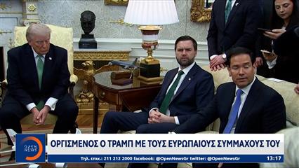 Σε κρίσιμη καμπή οι σχέσεις Τραμπ-Ευρωπαίων