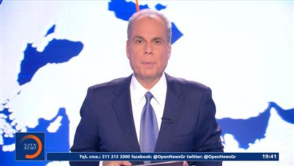 Κεντρικό δελτίο 06/08/2025