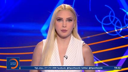 Αθλητικό δελτίο  11/08/2025