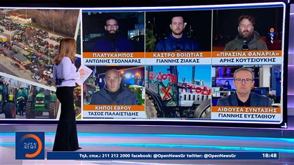 «Κλείδωσε» συνάντηση Μητσοτάκη με τους σκληρούς των μπλόκων