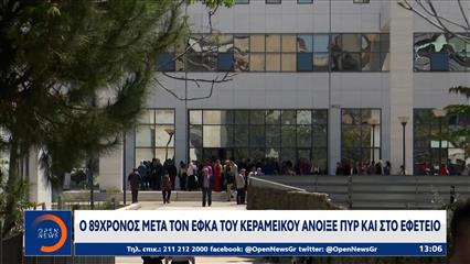 Συναγερμός με πυροβολισμούς στο κέντρο της Αθήνας
