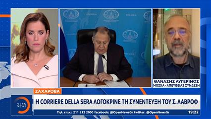 Ρωσικό ύπεξ: Συμφωνούμε με όρμπαν οτι κυβερνά στο Κίεβο μια στρατιωτική μαφία